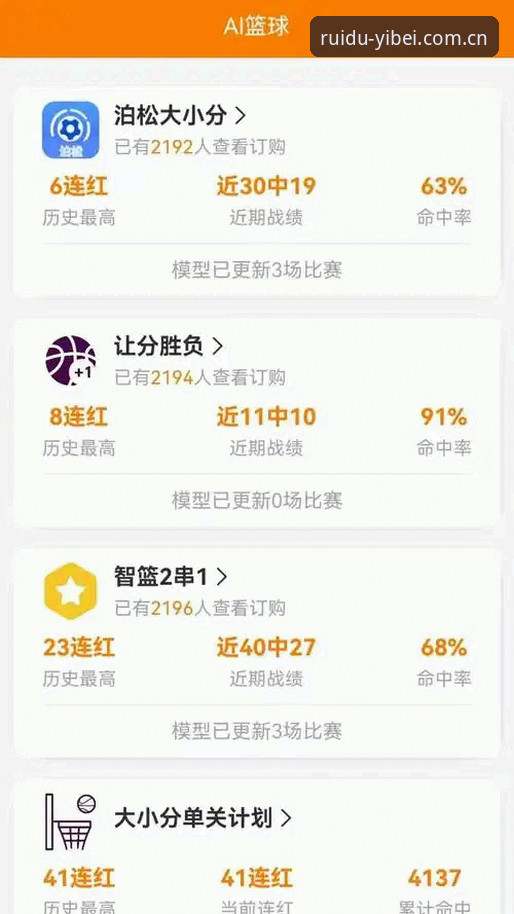 易倍体育官网最新动态：你手机里那个总在关键时刻掉链子的竞猜APP，该换了
