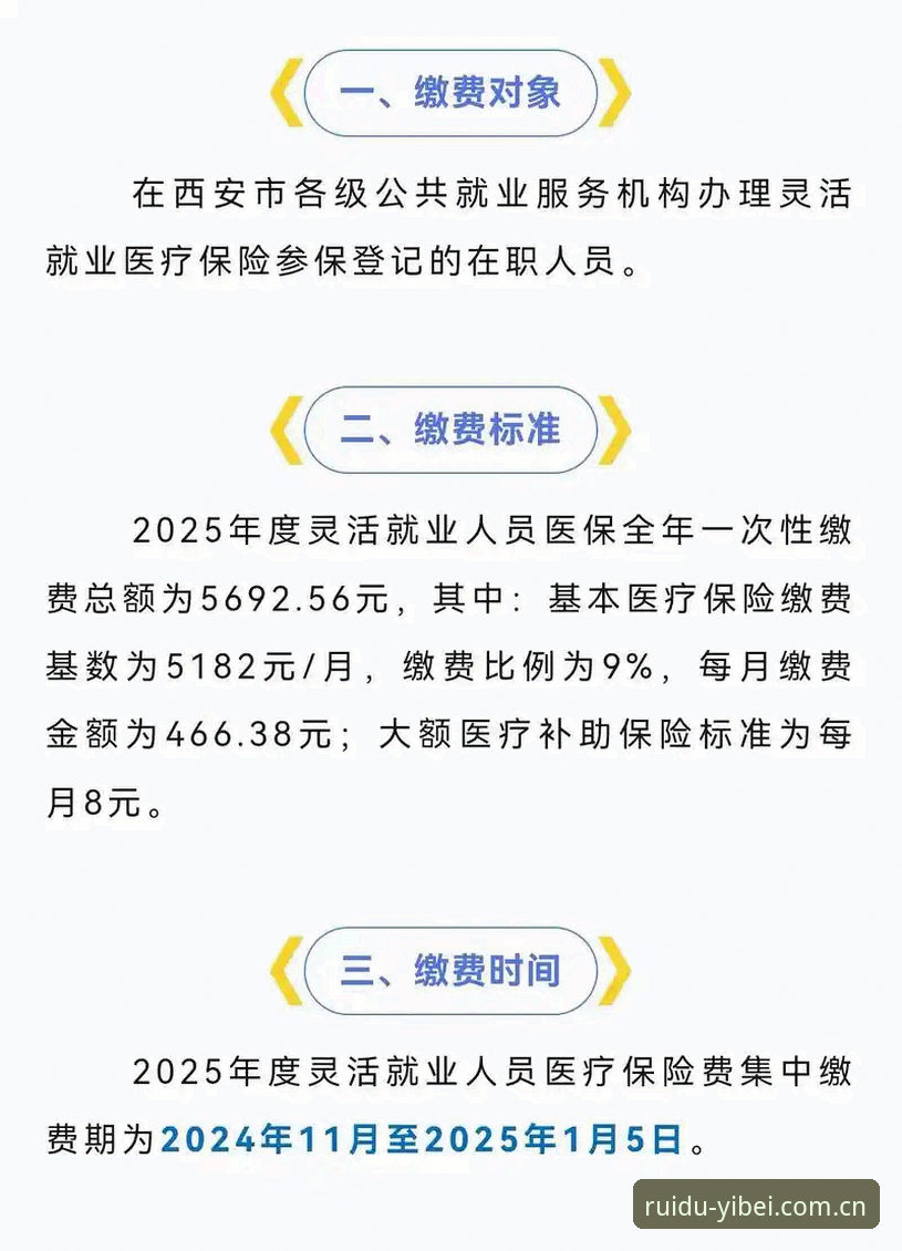 易倍官网官方入口 易倍体育官网入口定位指南:2025年投注场景与兼容方案详解